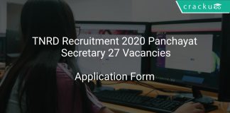 TNRD Recruitment 2020 Panchayat Secretary 27 Vacancies