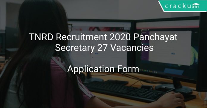 TNRD Recruitment 2020 Panchayat Secretary 27 Vacancies