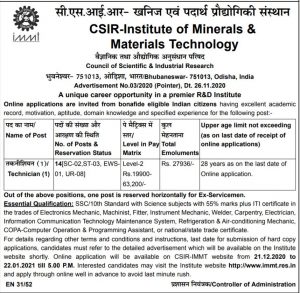 CSIR IMMT Technician Jobs Notification, Applicatio Form