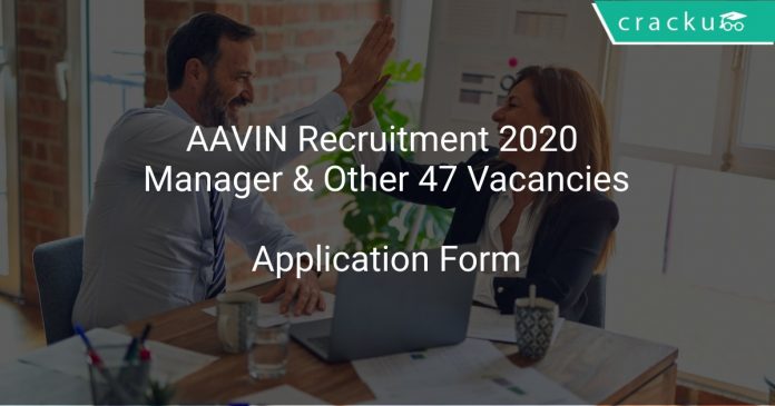 AAVIN Recruitment 2020 Manager & Other 47 Vacancies