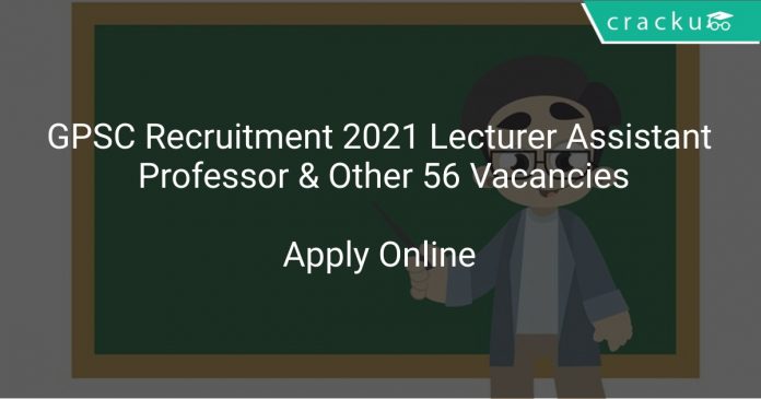 GPSC Recruitment 2021 Lecturer Assistant Professor & Other 56 Vacancies