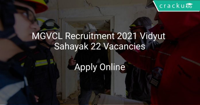 MGVCL Recruitment 2021 Vidyut Sahayak 22 Vacancies