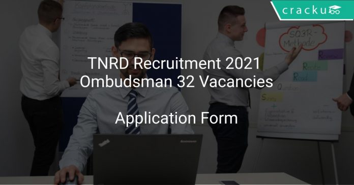 TNRD Recruitment 2021 Ombudsman 32 Vacancies