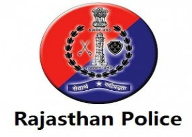 Rajasthan Police Logo - Latest Govt Jobs 2021 | Government Job Vacancies  Notification Alert
