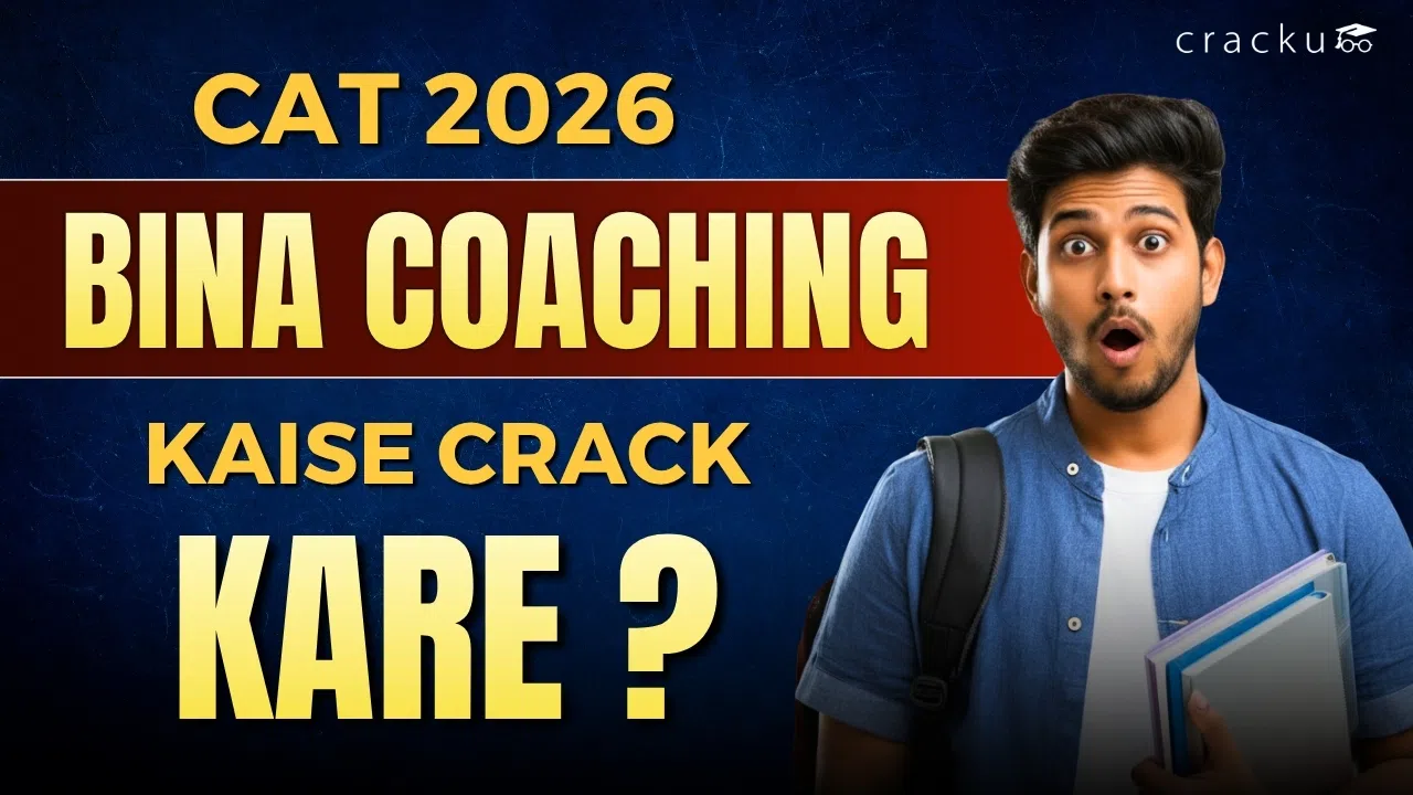 CAT Without Coaching Kaise Clear Kare, Yaha Dekhiye