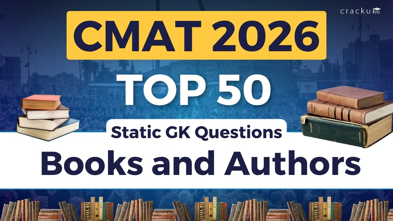 Top 50 CMAT 2026 GK Books & Authors Questions [PDF] image