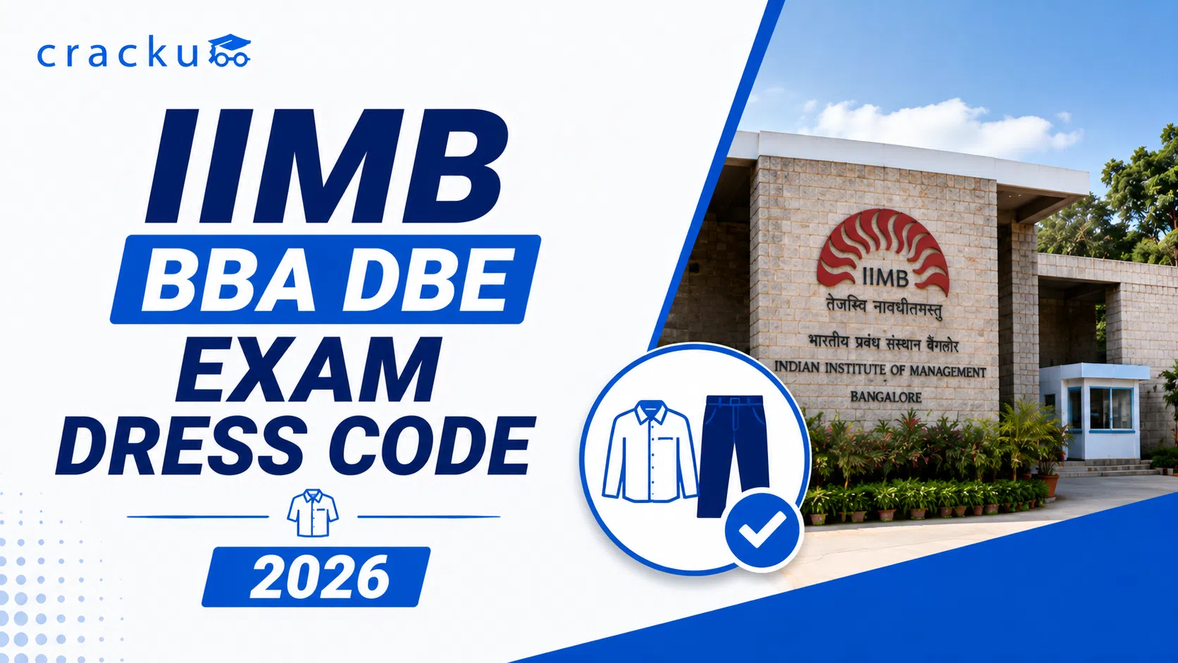 IIMB BBA DBE Exam Dress Code 2026, Check What To Wear image