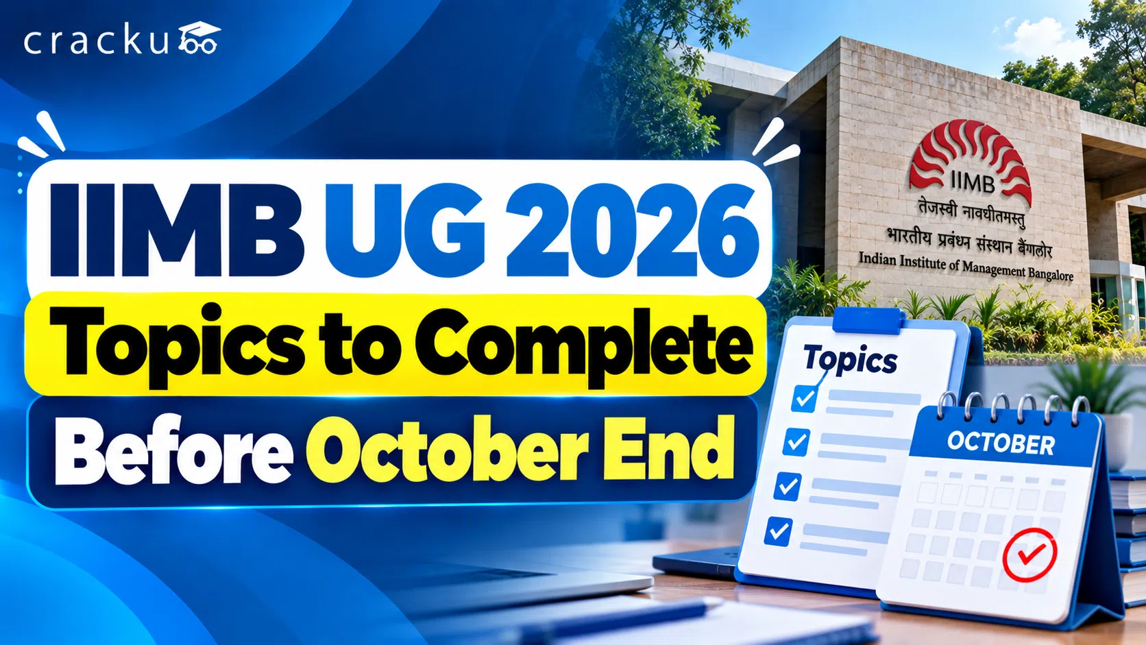 IIMB UG 2026 Topics to Complete Before October End, Check Now