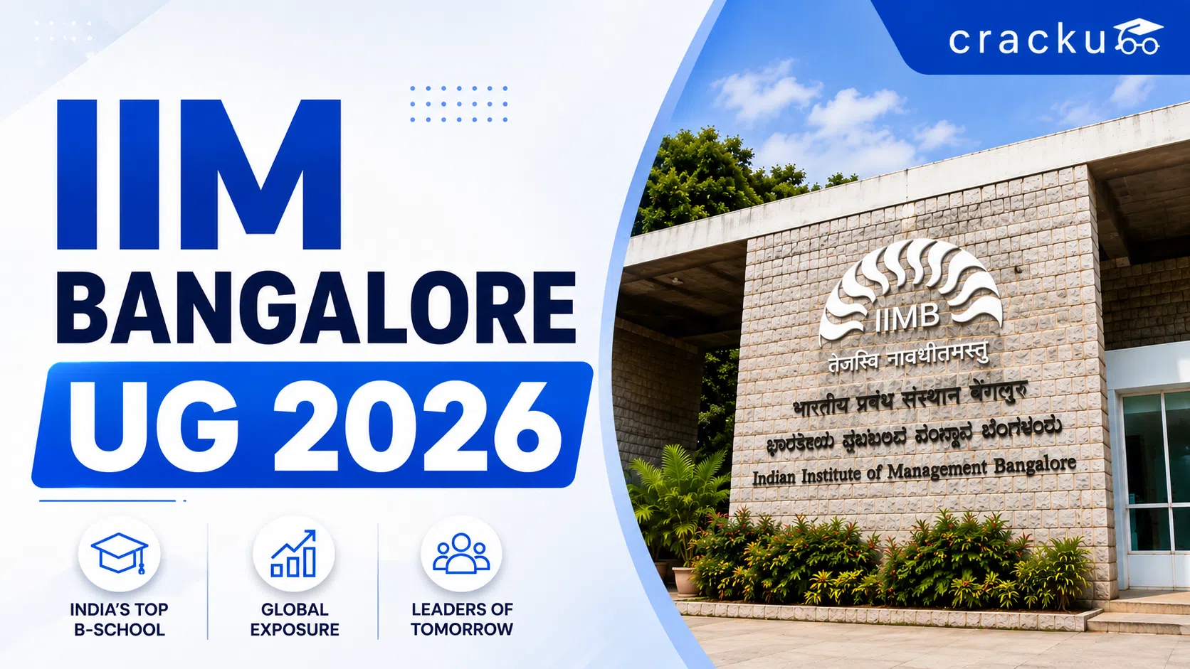 IIM Bangalore UG 2026, Eligibility Criteria, Important Dates