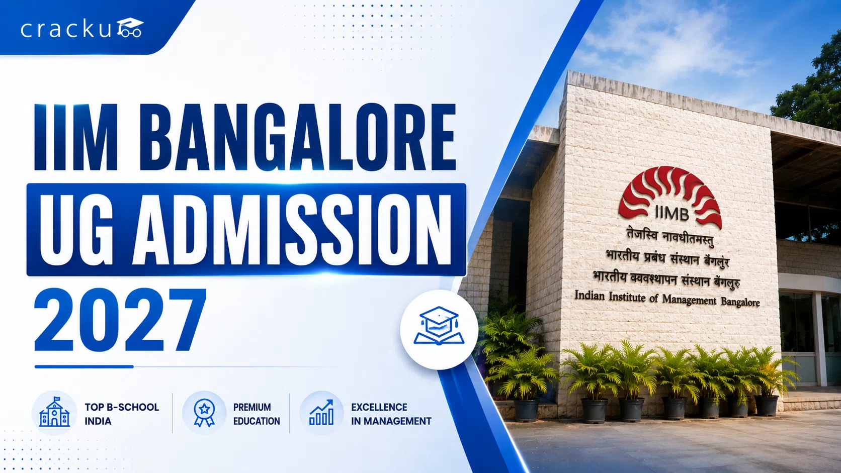 IIM Bangalore UG Admission 2027,  Eligibility Criteria, Schedule image