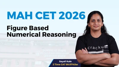 MAH_CET_2026_Percentages_-_Figure_based_Numerical_Reasoning.webp