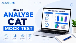 How to Analyse CAT Mock Test, Check Complete Guide