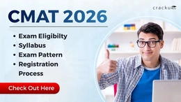 CMAT 2026, Exam Date, Registration, Syllabus, Admit Card CMAT 2026, Exam Date, Registration, Syllabus, Admit Card