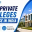 Top Private Colleges for CSE in India 2026, Check Now
