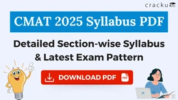 CMAT Syllabus 2025, Download PDF, Exam Pattern, Weightage