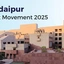 IIM Udaipur Waitlist Movement 2025, Category-wise Analysis