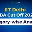 IIT Delhi MBA Cut Off 2025, Check Category-wise Analysis