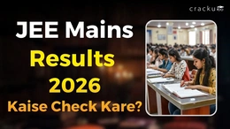 JEE Mains Session 2 Result 2026, Date, Kaise Check Kare