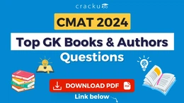 Top 50 CMAT 2024 GK Books & Authors Questions [PDF]