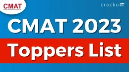 CMAT 2023 Toppers list, Score Calculator, Score vs Percentile