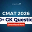 Top 180+ CMAT 2026 GK Questions With Solutions PDF