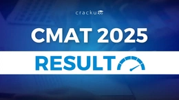 CMAT Result 2025 OUT, Download Now At @cmat.nta.nic.in