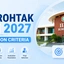 IIM Rohtak IPM Selection Criteria 2027, Eligibility, Cutoffs, Fees