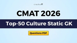 CMAT 2026 Top-50 Culture Static GK Questions PDF