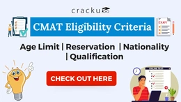 CMAT Eligibility Criteria 2024, Reservation Criteria, Age Limit