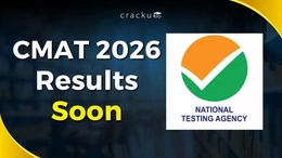CMAT Results 2026, Check Release Date, Download Link