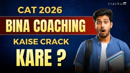 CAT Without Coaching Kaise Clear Kare, Yaha Dekhiye