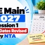 JEE Main 2027 Session 1 Exam Dates Revised by NTA: Check Now